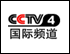 500 - CCTV 4